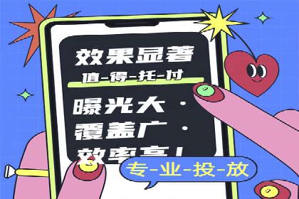 百度推广的SEM策略及其实施案例